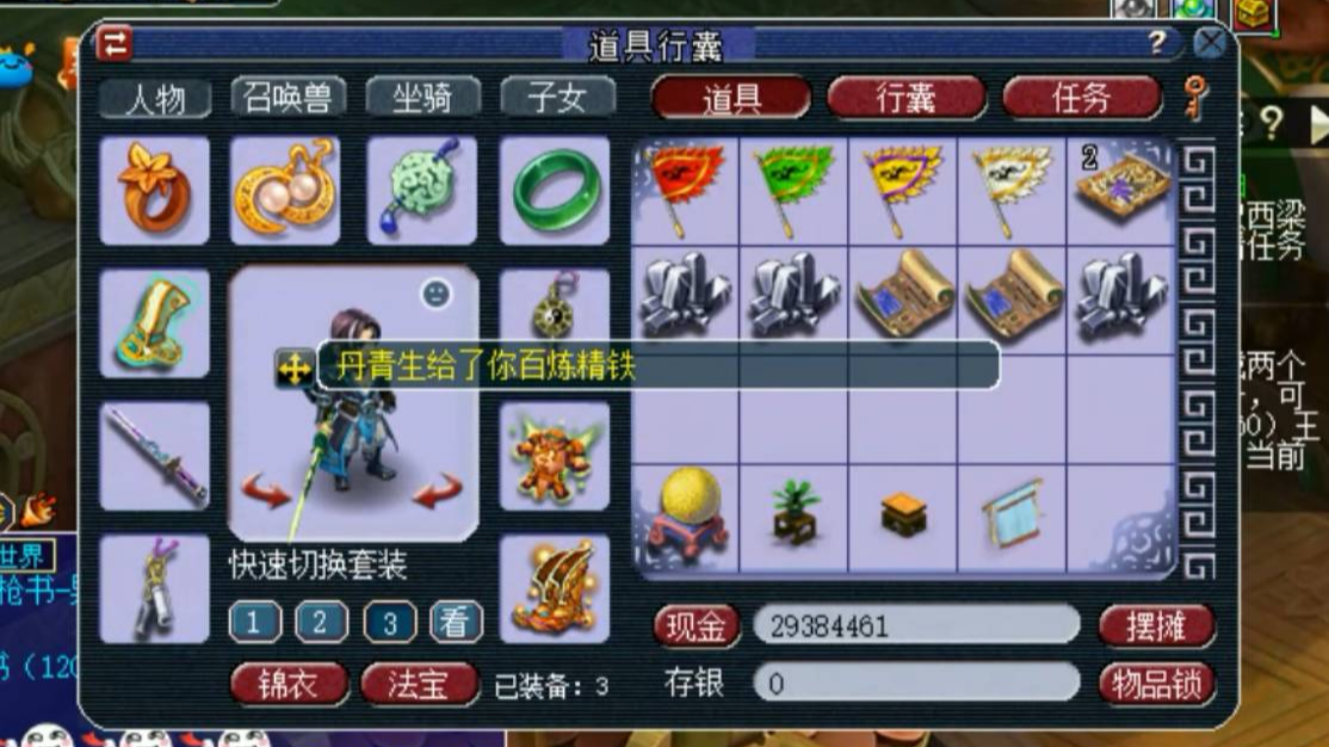 梦幻西游:五个号的生死劫奖励,哪怕给了150级书也会亏,真难受